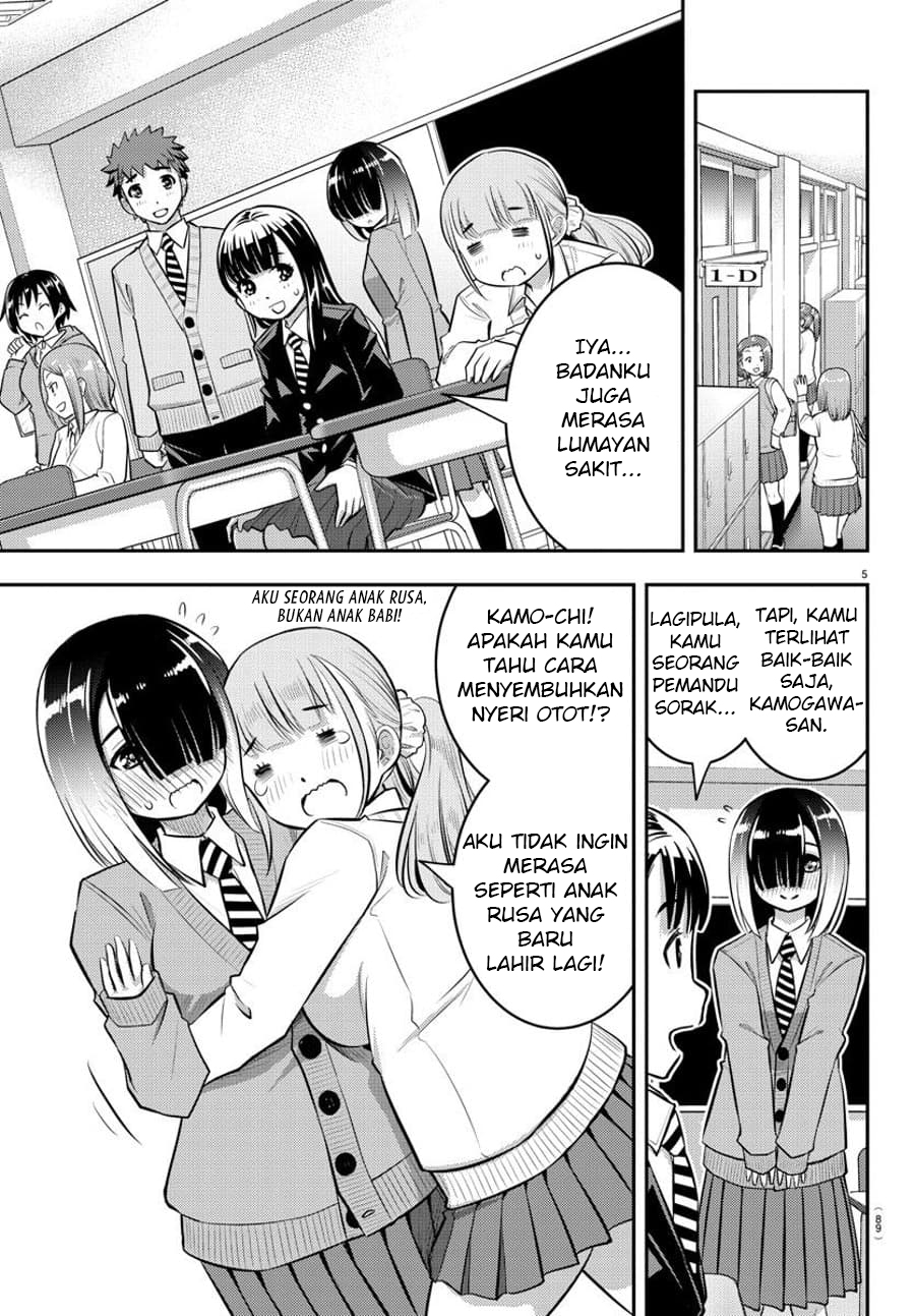 Yankee JK Kuzuhana-chan